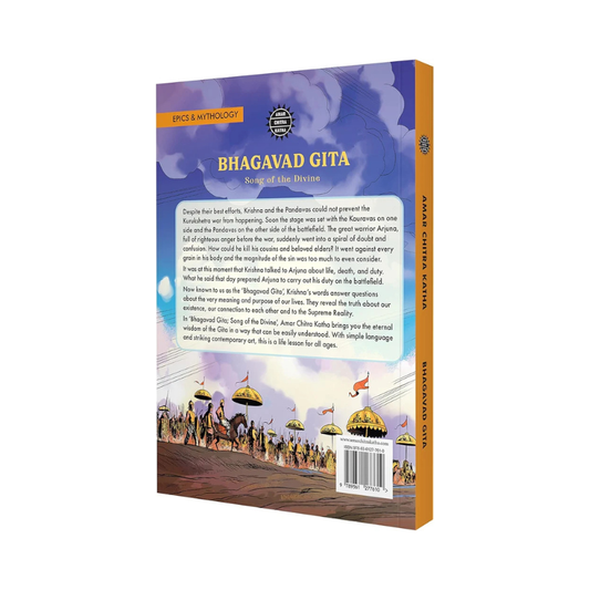 Bhagavad Gita (Song of the Divine)
