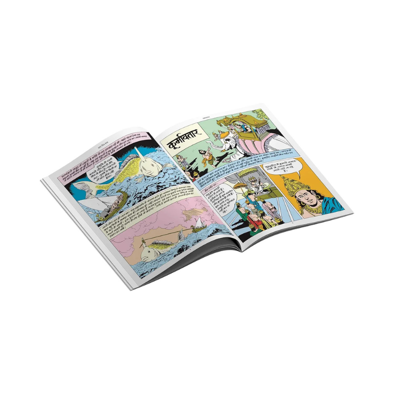 Dashavatar: Special Issue
