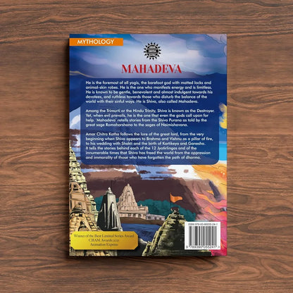 Mahadeva | Stories of Lord Shiva | Illustrated Comic for Kids & Adults | Hindu Mythology & Legends | Amar Chitra Katha