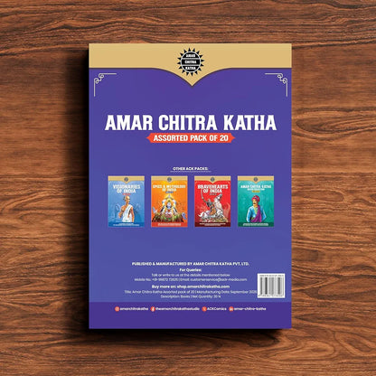 Amar Chitra Katha Assorted PACK OF 20 | Indian Mythology, History & Folktales | Cultural Stories for Kids & Adults | Illustrated Comic Books | Amar Chitra Katha 