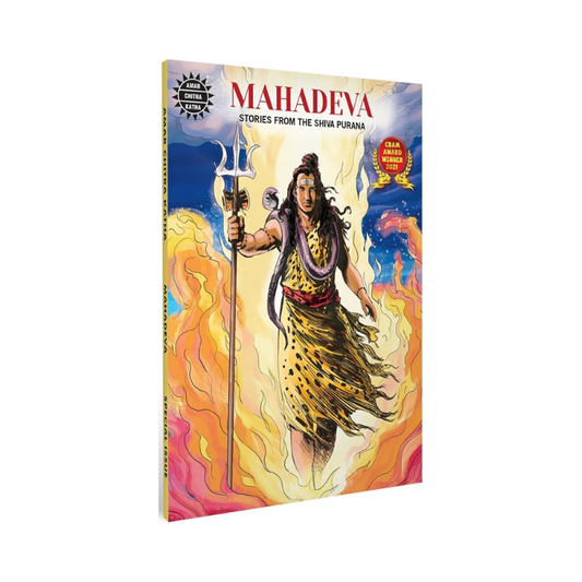 Mahadeva