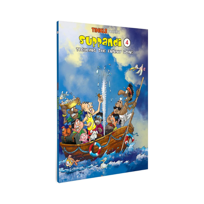 Suppandi 4 - Tickling The Funny Bone