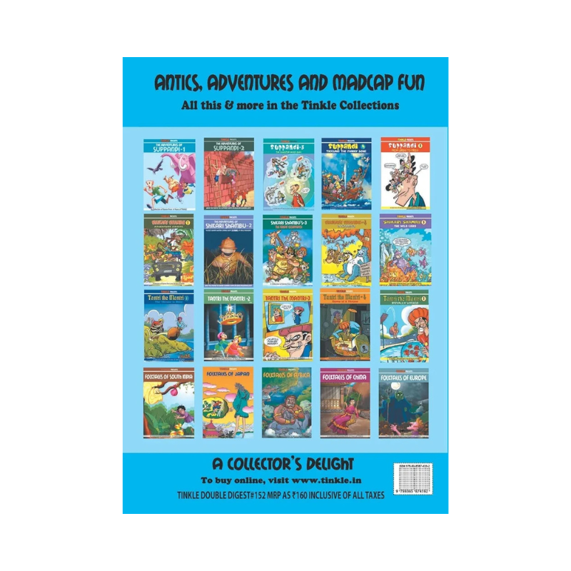 Tinkle Double Digest No. 152
