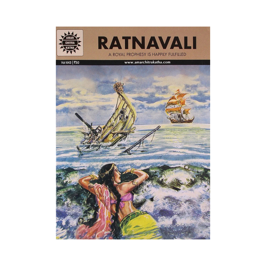 Ratnavali